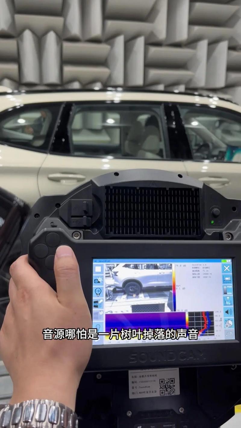 揭秘汽車實(shí)驗(yàn)室丨半消音室與消聲室 靜謐背后的工程藝術(shù)